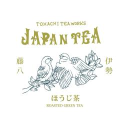伊勢茶 ほうじ茶 ティーバッグ 3個（4）