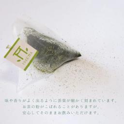 伊勢茶 ほうじ茶 リーフ（茶葉） 30g（4）