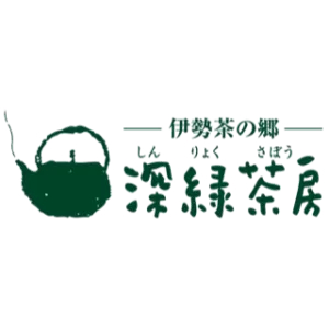 新緑茶房